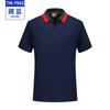 Playera de manga corta con solapa de color, overol, ropa de trabajo personalizada para equipo, publicidad, cultura, polo, ropa personalizada de fábrica, logotipo