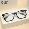 Gafas de Espejo Plano Estilo Harajuku Vintage Nueva Tendencia de Primavera Montura Grande Exclusivas para Estudiantes Sin Graduación Gafas Planas 6209