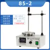 Agitador Magnético con Pantalla Digital 78-1/85-2A Laboratorio Calentamiento Control de Temperatura Constante Agitador Magnético Eléctrico Multiposición