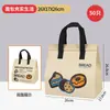Bolsa Isolante para Bolo Bolsa de Tecido Não Tecido Saco para Embalagem de Confeitaria Saco Comercial para Pão Sobremesa Saco de Alumínio para Alimentos Saco para Levar