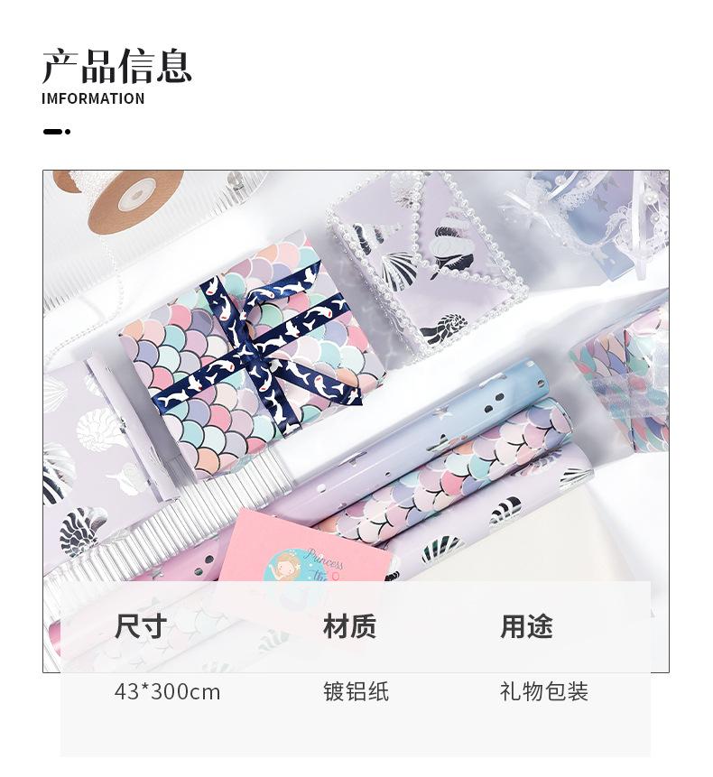 镀铝纸_03.jpg