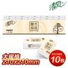 Papel Lenço Qingfeng Pacote Pequeno Portátil Guardanapo Mini Papel Toalha Pacote Pequeno Portátil Papel Higiênico Lenço Facial