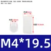 Coluna Espaçadora LED de Nylon Coluna de Isolamento Coluna de Elevação Coluna de Lâmpada LED Suporte de Lâmpada Pilar Coluna de Elevação Manga M4M4.5M5