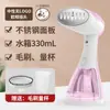 Vaporizador de Ropa Portátil Zhigao Habitación de Estudiantes Plancha de Vapor Mini Plancha para Ropa Pequeña Máquina de Planchar Portátil Plancha Transfronteriza