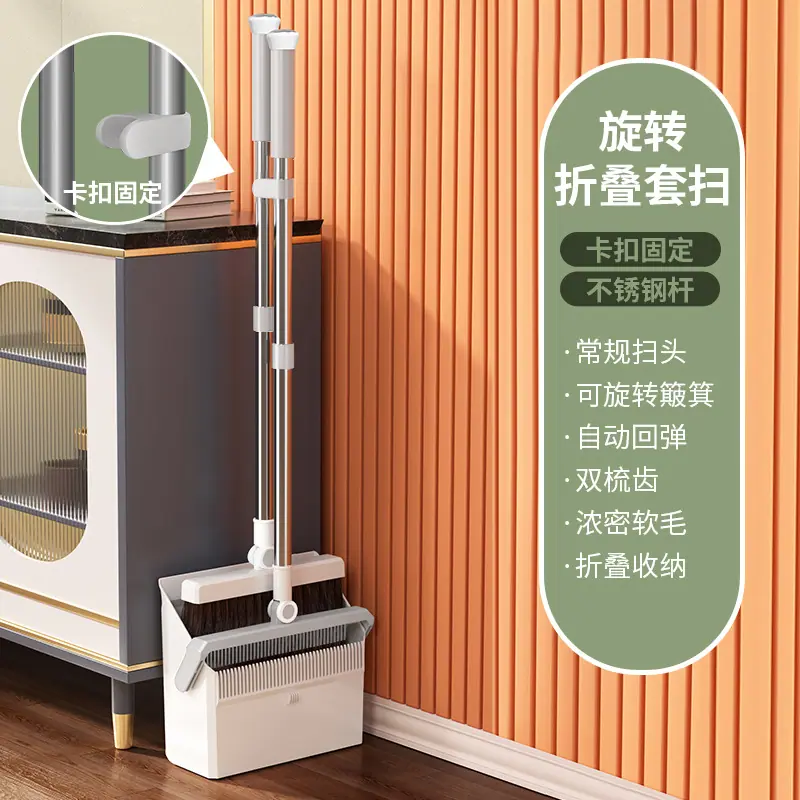 sku【卡扣固定+常规扫头+不锈钢杆子】（标配两件套）