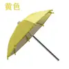 Mini Paraguas para Protección contra Lluvia y Viento, Paraguas Protector de Teléfono para Bicicleta, Paraguas para Bicicleta Eléctrica al Aire Libre, Personalizable al por Mayor