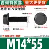 Parafusos Sextavados com Flange Classe 10.9 Pretos Gb5787 Parafusos com Flange e Dentes M6M10-M16
