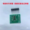 Módulo HX711 Microcontrolador de un solo chip 51 Báscula Electrónica Módulo AD de 24 bits Sensor de Presión Módulo de Detección de Peso