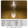 Luz de Vela Electrónica Artificial Cielo Estrellado Colorido Velas de Lágrimas Artificiales Luz LED Decoración para San Valentín Cumpleaños Luz Ambiental