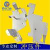 Fábrica de estampación de Shenzhen producción no estándar piezas de chapa metálica impresora piezas de automóvil hardware procesamiento de estampación gran cantidad