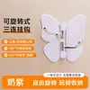 Gancho Giratorio Mariposa Transfronterizo, Gancho Adhesivo de Lujo Ligero, Gancho de Esquina sin Taladro, Gancho Fuerte para Cocina y Baño, Gancho para Abrigos y Sombreros