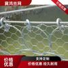 Red Flexible Activa de Protección de Taludes Ingeniería Red de Cable de Acero Protección de Taludes contra Deslizamientos de Tierra de Montaña Red de Seguridad
