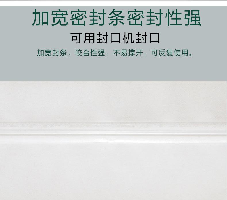 白八边封_08.jpg