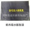 Bolsas de Expansión Absorbentes de Agua en Stock para Prevención de Inundaciones de Emergencia e Impermeabilización, No Necesitan Rellenarse con Arena, Bolsas de Lona, Autoabsorbentes para Detener Fugas