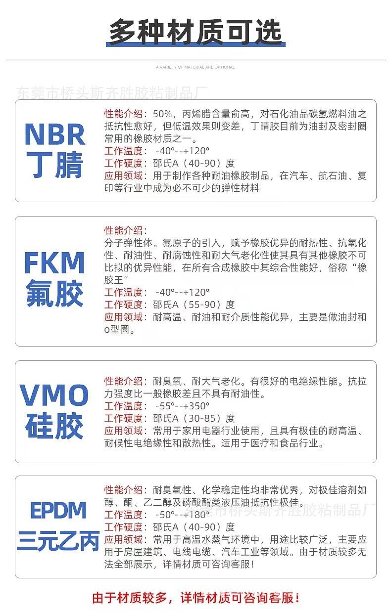 橡胶脚垫 橡胶机脚垫 自粘橡胶脚垫 螺丝橡胶机脚垫 耐磨橡胶脚垫