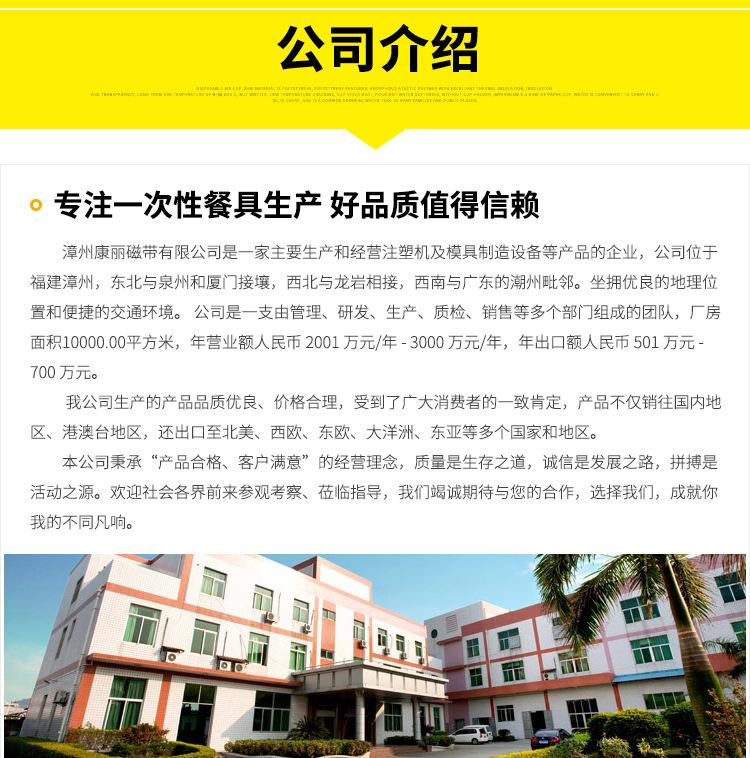 14-6oz一次性塑料碗_13