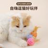 Fornecimento de fábrica engraçado gato sisal bola gato brinquedo de som Bell Ball auto-Oi sisal badminton brinquedo do gato