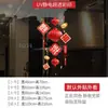 Feliz Año Nuevo 2027 Año del Cordero Decoraciones de Año Nuevo Pegatinas Electrostáticas para Puertas de Vidrio Pegatinas para Ventanas Festival de Primavera Decoraciones para Ventanas