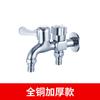Grifo para lavadora al por mayor todo cobre baño doméstico 4 puntos apertura rápida grifo de un solo mando frío uno en dos salidas fabricantes