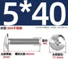Tornillos de Acero Inoxidable 304 de Cabeza Plana Grande Ranura en Cruz Tornillos de Cabeza de Champiñón Tornillos de Máquina Pernos M3M4M5M6