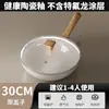 Panela antiaderente de cerâmica branca Wok panelas domésticas antiaderente fogão a gás fogão a gás fogão de indução panela universal