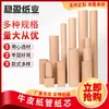 Tubo de Papel para Embalaje Marrón Tubo de Cartón Redondo Tubo para Póster Decoración de Jardín de Infancia Hecho a Mano DIY Tubo de Cartón de Diámetro Pequeño Tubo de Cartón al por Mayor