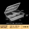 Caixa de Almoço Descartável, Caixa Preta Transparente para Fast Food, Caixa Retangular com Três ou Quatro Compartimentos, Caixa de Embalagem para Levar, Caixa de Almoço com Dois Compartimentos e Tampa