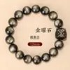 Pulseira Pixiu de Obsidiana Prateada Olhos Duplos Natural, Pulseira Leão Despertador de Pedra Prateada Obsidiana, Presente de Aniversário para Namorada, Presente para Namorado