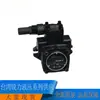 TAiwán REXPOWER Bomba de Engranajes Sharp Force RGP-2A-f08r RGP-2A-f09r RGP-2A-f11r