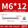 [Tornillo de máquina de cabeza plana con ranura en cruz GB818 de acero inoxidable 201] Tornillo de máquina de cabeza semicircular M3-M8