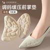 Almohadillas para el Antepié para Prevenir Rozaduras, Reductor de Talla de Zapato Ultra Suave, Inserciones Antirozaduras y Antideslizantes para Tacones Altos, Mocasines y Plantillas para Zapatos de Media Talla para Mujer