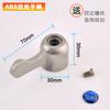 Suministro directo de fábrica accesorios de manija de rueda de mano para grifo interruptor de grifo para lavabo de verduras válvula angular manija de grifo de apertura rápida para lavadora