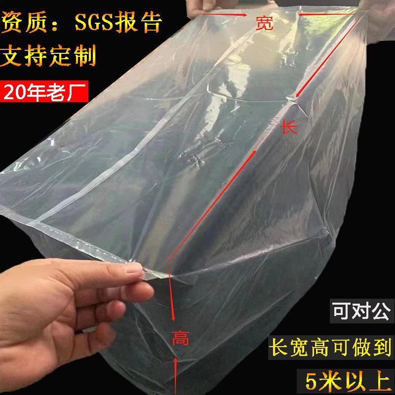 pe四方袋.jpg