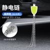 Eliminador de estática para coche ajustable de cuatro cadenas metálicas reflectantes electrostático con suspensión tipo némesis estática antiestático