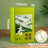 Latas de Chá Verde para Jogos Jiugong Latas de Ferro Caixas de Presente Vazias Seladas de Alta Qualidade Meio Jin Um Jin Latas Vazias de Chá