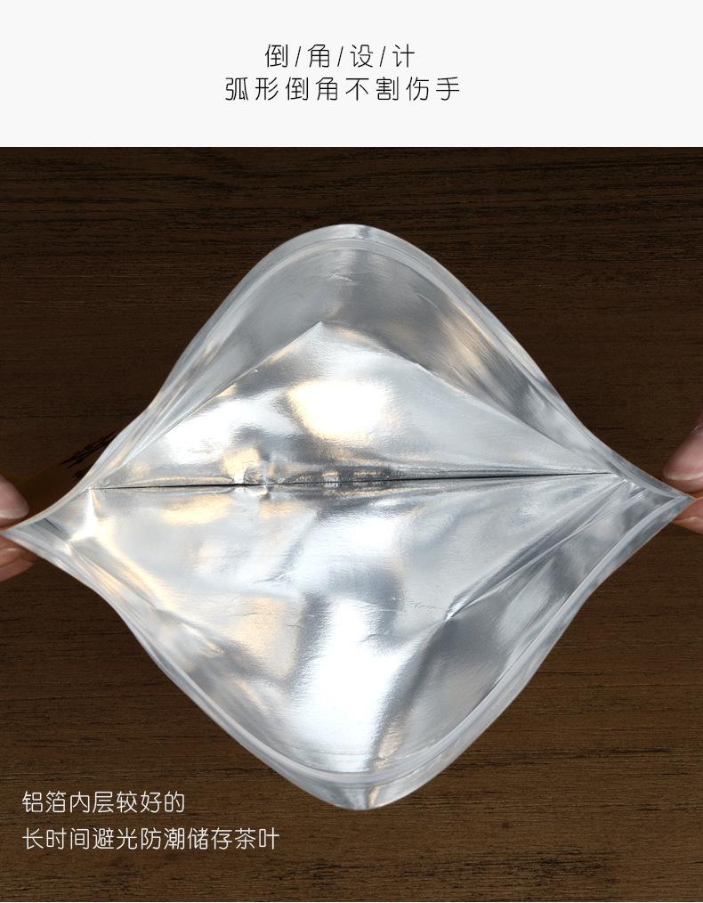 牛皮纸色荷花款茶饼袋详情790_09.jpg