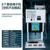 Máquina Engarzadora de Terminales Totalmente Automática Ultra Silenciosa Máquina Engarzadora de Cables de Terminales Con Pelacables y Engarzadora de Terminales Máquina Engarzadora de Terminales con Molde OTP