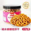 Ingredientes de helado esponjosos de moda, mezcla para pastel de leche caliente, decoraciones para pastel, galletas, ojos de caramelo, aderezos de helado de copo de nieve