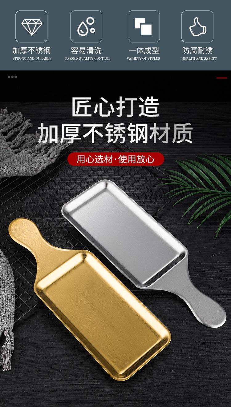 把手长方盘_02