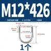 Abrazadera en U de Acero Inoxidable 304/316 Abrazadera en U Abrazadera para Tubería Clip MM6M8M10M12-M24