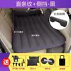 Cama Inflable Popular para Coche de Venta Caliente Transfronteriza en Amazon y Aliexpress, PVC Afelpado, Venta Directa de Fábrica, Personalizable y Muestreable
