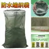 Bolsa Tejida Impermeable de Doble Capa con Forro Interior Engrosado, Bolsa de Piel de Serpiente, Bolsa de Empaque Logístico de Entrega Express, Bolsa de Empaque para Ropa