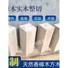 Madera de alcanfor pilar cuadrado bloque de madera madera maciza madera en bruto base de tocón de árbol soporte para macetas pilar decoración de entrada adorno soporte de madera