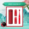 Eventos de Presentes Corporativos Oferecem aos Clientes Souvenirs de Eventos Práticos com Logotipo Personalizado da Empresa, Conjunto de Escova de Dentes Elétrica Atacado
