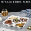Plato de salmuera, plato de restaurante de hotel, plato de aperitivos de frutos secos, plato de rejilla, rejilla múltiple, cinco rejillas de cerámica azul y azul