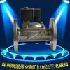 Serie 2WBF DN32 acero inoxidable 316L 40 kg de presión válvula solenoide normalmente cerrada DN20 32 40 50