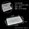 Caja Plana Rectangular de Plástico Transparente para Empaque de Polipropileno (PP) para Amazon Transfronterizo, Caja de Almacenamiento para Lápices de Cejas, Joyería, Ferretería y Accesorios