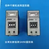 Termostato Changxin A2Da-Rpak Secadora Tolva Horno Termómetro Ktd-700 Xinyi Medidor de Control de Temperatura