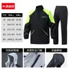 Capa de Chuva para Motocicleta e Calça de Chuva Conjunto Dividido para Passeio ao Ar Livre Impermeável para Corpo Inteiro Motoboy para Delivery Capa de Chuva para Motociclista Atacado