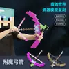 Periférico de Minecraft Lámpara de Mineral de Diamante Botella de Poción que Cambia de Color Modelo de Antorcha de Minecraft Luz Nocturna de Regalo
